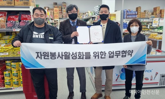 공단마트 이미지