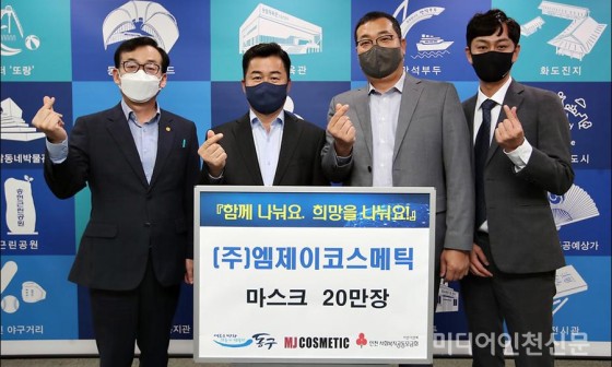 엠제이코스메틱 이미지