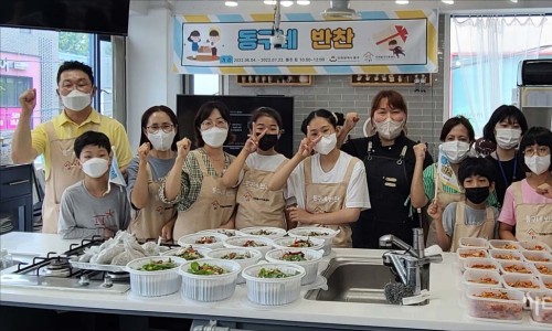 동구네반찬 이미지