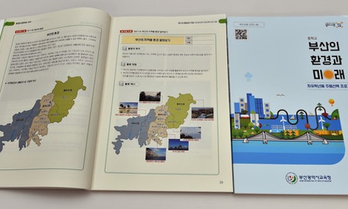 미래환경개발 이미지