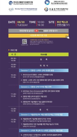 전략환경연구소 이미지