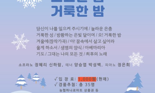 내면농업협동조합 하나로마트 이미지