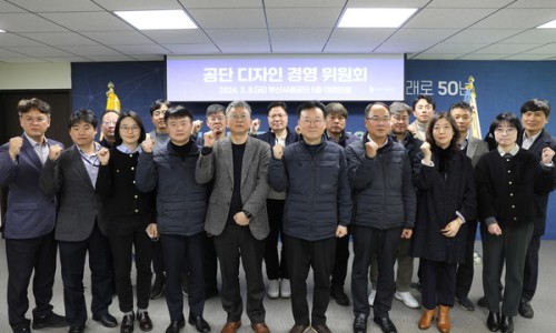 부산광역시도시관리공단 이미지