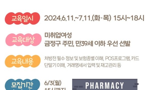 금정인력개발 이미지