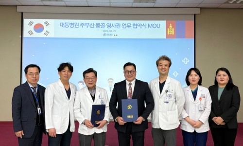 대동병원 이미지