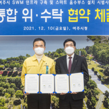한국관망관리 이미지