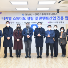 (주)스튜디오게니우스 이미지