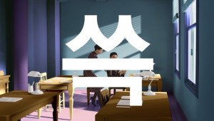 창조광고기획 이미지