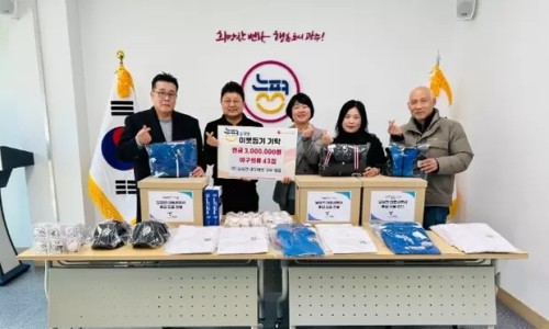 세무법인지오 이미지