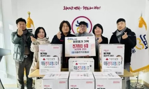 대동전기조명 이미지