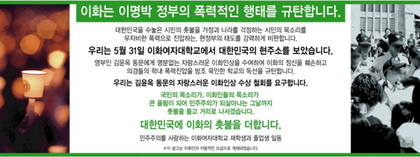 이화광고 이미지
