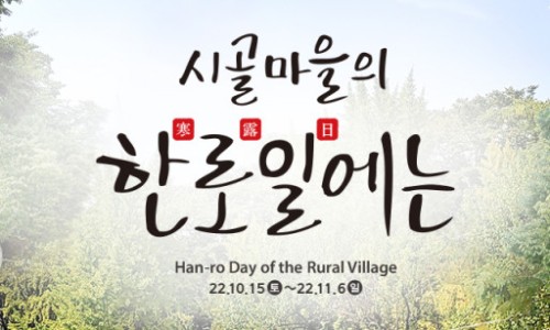 시골미디어 이미지