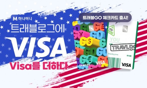 디트래블 이미지