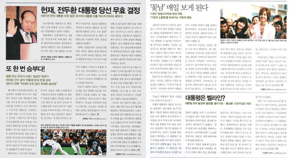 골든벨단란주점 이미지