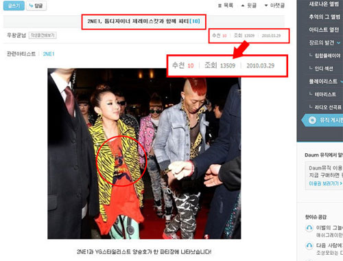 파티노래클럽 이미지