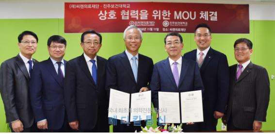 씨젠의료재단 이미지