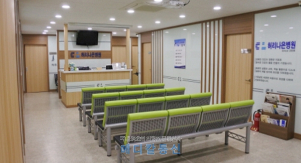 허리나은병원 이미지