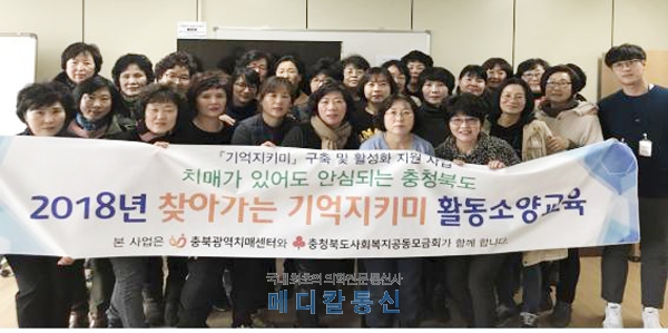 광역치매예방 이미지