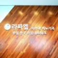 라파엘치과의원 이미지