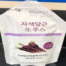 서산시농산물공동가공센터 이미지