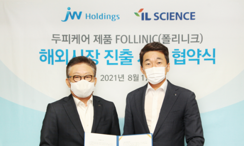 아이엘글로벌 이미지