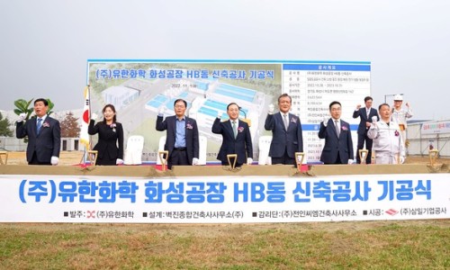 유한회사 양행 이미지