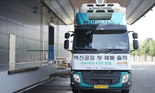 녹십자의원 이미지