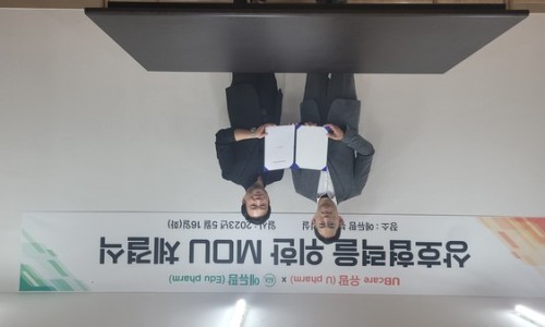 부산에듀팜 이미지