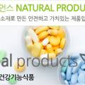 (주)메디언스 공장 이미지