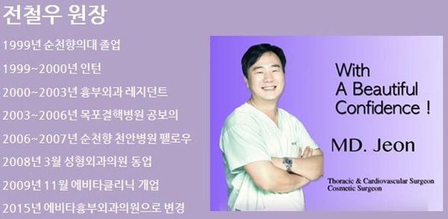수흉부외과의원 이미지