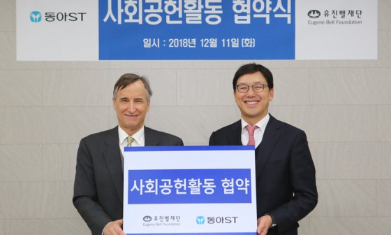 유진메디팜 이미지