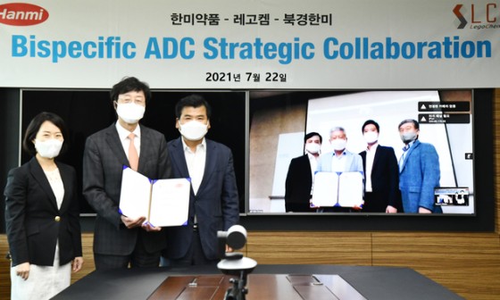 한미 바이오 헬스 이미지