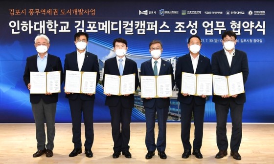 인하대학교의과대학부속병원인하대병원 이미지