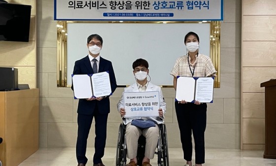 주식회사 위드유 이미지