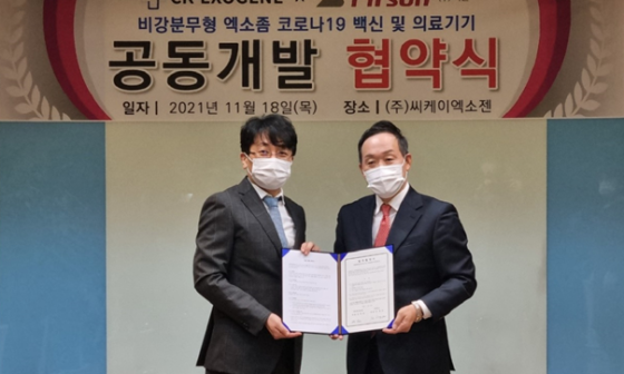씨케이주식회사 이미지