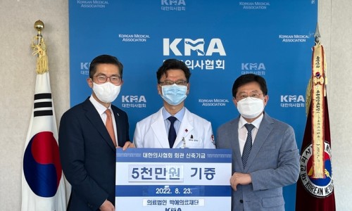박애의료재단 이미지