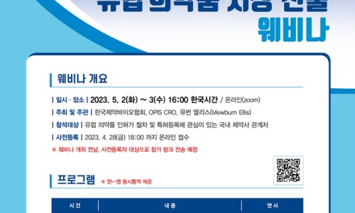 한국메디팜 이미지
