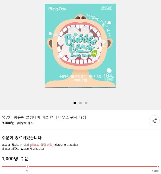 데이메이커스 이미지