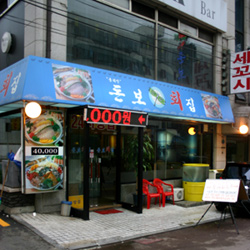 돈본 이미지