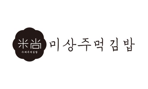 미상주먹김밥 이미지