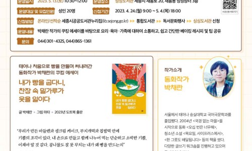 금당산업 이미지