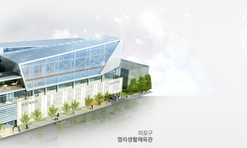 서울특별시 마포구시설관리공단 이미지