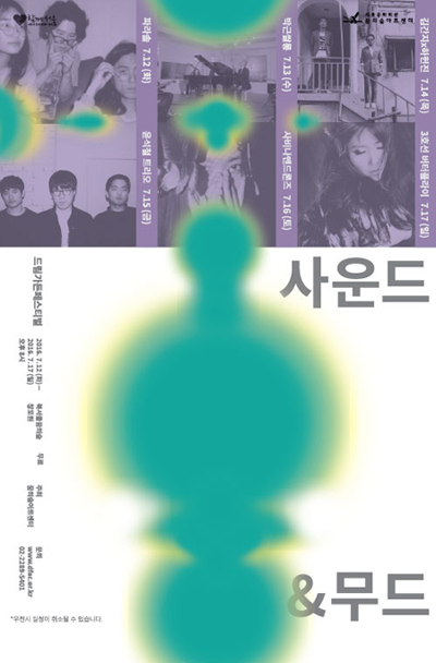 어쿠스틱무드 이미지