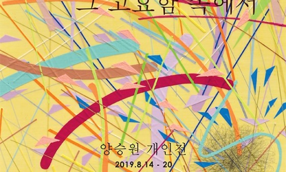 소리갤러리 이미지