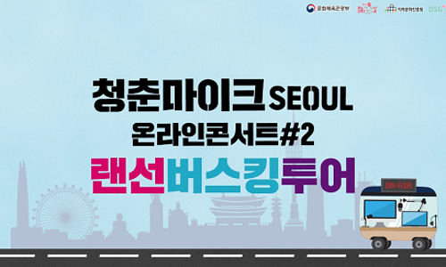 디에스지엔터프라이즈(주) 이미지