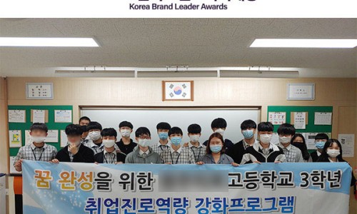 유건교육 이미지