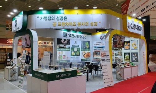 에스엘에프앤비 이미지