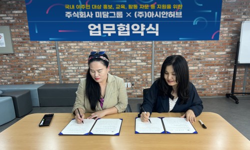 주식회사 미담 이미지
