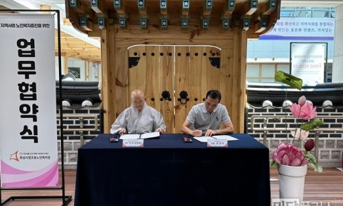 화성종합건설(주) 이미지