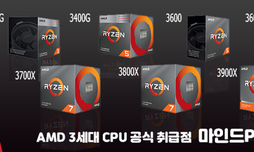 조립컴퓨터 이미지